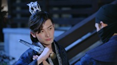 寵妃の秘密2 ～愛は時空を超えて～　第３話　