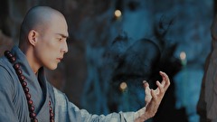 新・白蛇伝　～千年一度の恋～　第２３話　＃２３　最愛の妻