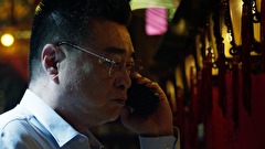破氷行動～ドラッグ・ウォーズ～　第２９話　＃２９　李維民　連行される