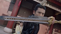 芸汐伝～乱世をかける永遠の愛～　第１２話　潔白の証明