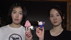 デリバリーお姉さんＮＥＯ　第７話　＃７　一緒に遊ぼう