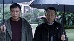 刑事チン～孤独の捜査～　第２５話　#25 旅立ち