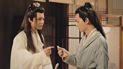 美男子江湖伝～SECRET OF LOVE～　第１８話　#18 兄を名乗る