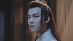 美男子江湖伝～SECRET OF LOVE～　第２１話　#21 生き返った前教主