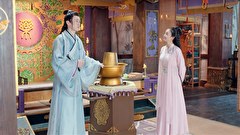 永遠の医妃～愛は千年の時を超えて～　第１４話　#14 殿下の病