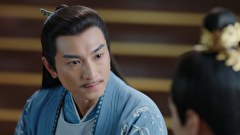 月上重火～江湖に燃える愛～　第３５話　別れへの覚悟