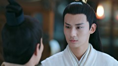 月上重火～江湖に燃える愛～　第３８話　招かれざる客