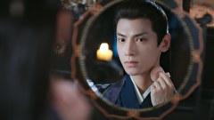 月上重火～江湖に燃える愛～　第４２話　揺るがぬ決意