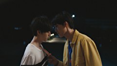 君を見つけた～僕の最愛の友達～　第５話