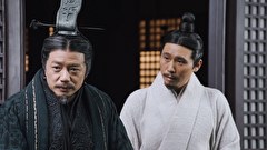 始皇帝～天下統一～　第１７話　禍根