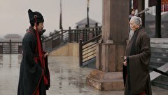 始皇帝～天下統一～　第３９話　関内侯（かんだいこう）と呂不韋