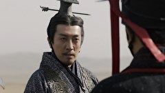 始皇帝～天下統一～　第４２話　王の布陣
