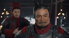 始皇帝～天下統一～　第７７話　逆心の末路