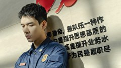 ラブ・ヒーロー～私のカレはイケメン消防士～　第６話　#6 ２人だけの訓練