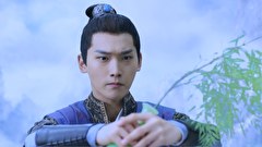 問天録～乱世を駆ける守護神(まもりがみ)～　第２２話　妖狼（ようろう）と狼族