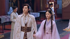 荘主の花嫁はシンデレラ～江湖を守る二人の愛～　第２３話　「２人で挑む戦い」