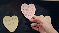 2.5次元の恋～愛しのイケメン声優～　第１７話　「仕掛けられた罠」