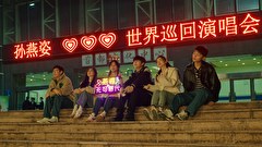 再会は突然に～13年越しのロマンス～　第３１話　「無二の友」
