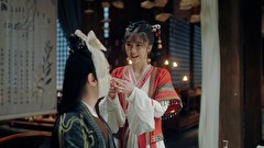 雪上恋歌 ～天に刻まれた悠久の愛～　第２話　神医と小紅娘