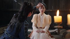 緋聞王妃 ～龍珠が繋ぐ真実の愛～　第８話　#8