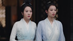 緋聞王妃 ～龍珠が繋ぐ真実の愛～　第１８話　#18