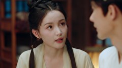 銅雀酒楼へいらっしゃい～仮面夫婦は恋のはじまり～　第１７話　「迫りくる黒幕の影」