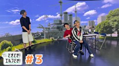 #神奈川に住んでるエルフの「どきどき！ エルフどき！」　第３話　若者をおちょくるエルフ