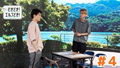 #神奈川に住んでるエルフの「どきどき！ エルフどき！」　第４話　うまく乗せられるエルフ