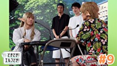 #神奈川に住んでるエルフの「どきどき！ エルフどき！」　第９話　大事な日に寝坊するエルフ