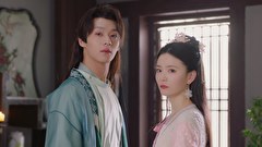 翠林伝～憎しみから始まった恋の行方～　第１４話　「危うい芝居」