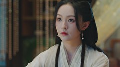 藍雲記～月下の刃は愛を抱いて～　第２０話　「宰相を囲む夜」