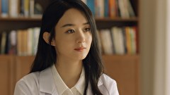 誰是凶手～未解決連続殺人犯を追え～　第３話　「美しき主治医」