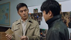 誰是凶手～未解決連続殺人犯を追え～　第１４話　「搜査線上に浮かぶ一本の線」