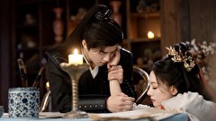 金昭玉醉～転生の復讐と禁断の愛～　第１１話　あふれ出る想い