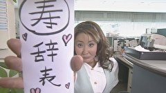 OLヴィジュアル系 Second Season　#1