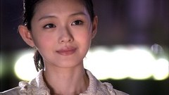 ホントの恋の見つけかた　１２話～１７話