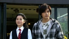 スターな彼　第２話　消えた３億元