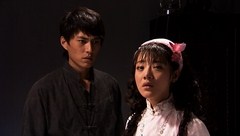 インファナル・ラブ　～上海狂想曲～　第１６話　愛と国益