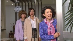 恋する人魚～３０女子の磨き方～　＃１８