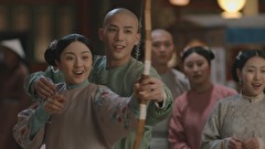 宮廷の茗薇＜めいび＞ ～時をかける恋　第１４話　縁日の偶然