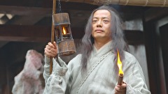 鬼谷子 -聖なる謀-　第１１話　忘れ得ぬ私怨