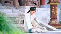 六扇門　第１９話　太監の秘密