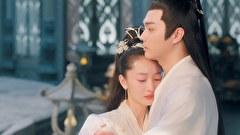 千古の愛、天上の詩　第１５話　主神の宿命