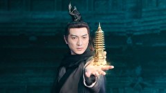 千古の愛、天上の詩　第３４話　三界の３つの宝
