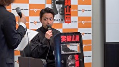 TAKAYUKI YAMADA DOCUMENTARY 「No Pain，No Gain」完全版　第３話　何者