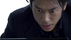 ハニー・トラップ　第２話　第2回