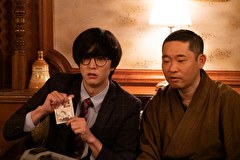まったり！赤胴鈴之助　第４話　鈴之助と銀髪鬼　令和決戦！？
