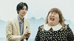 デブとラブと過ちと！　第４話　夢子、“師匠”になる