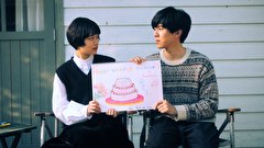 杉咲花の撮休　第５話　従姉妹