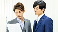 彼が僕に恋した理由　SEASON2　第４話